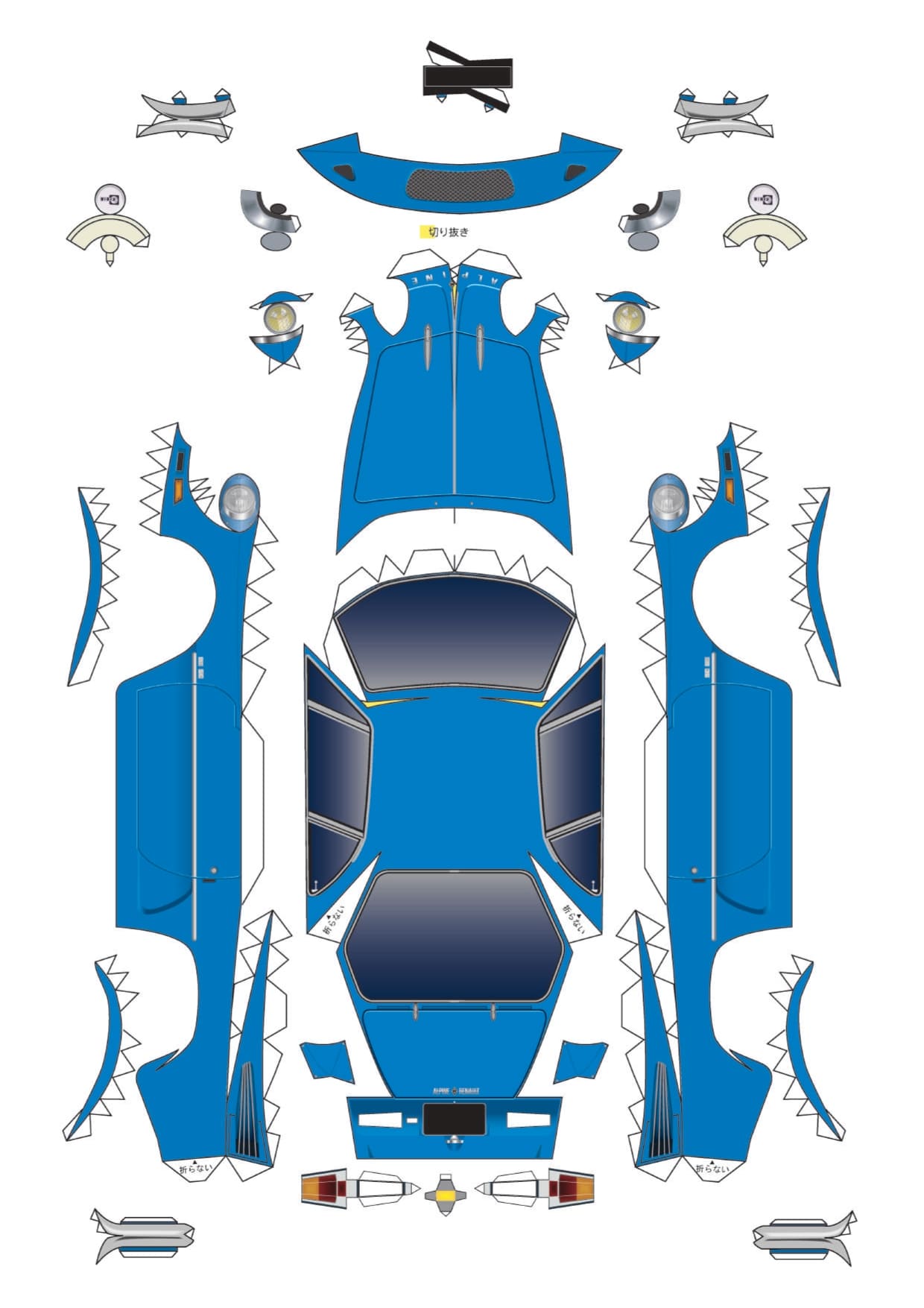 Maqueta papercraft del Alpine A110