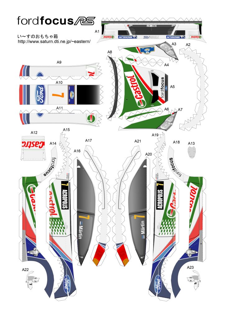 Maqueta papercraft del Ford Focus RS WRC