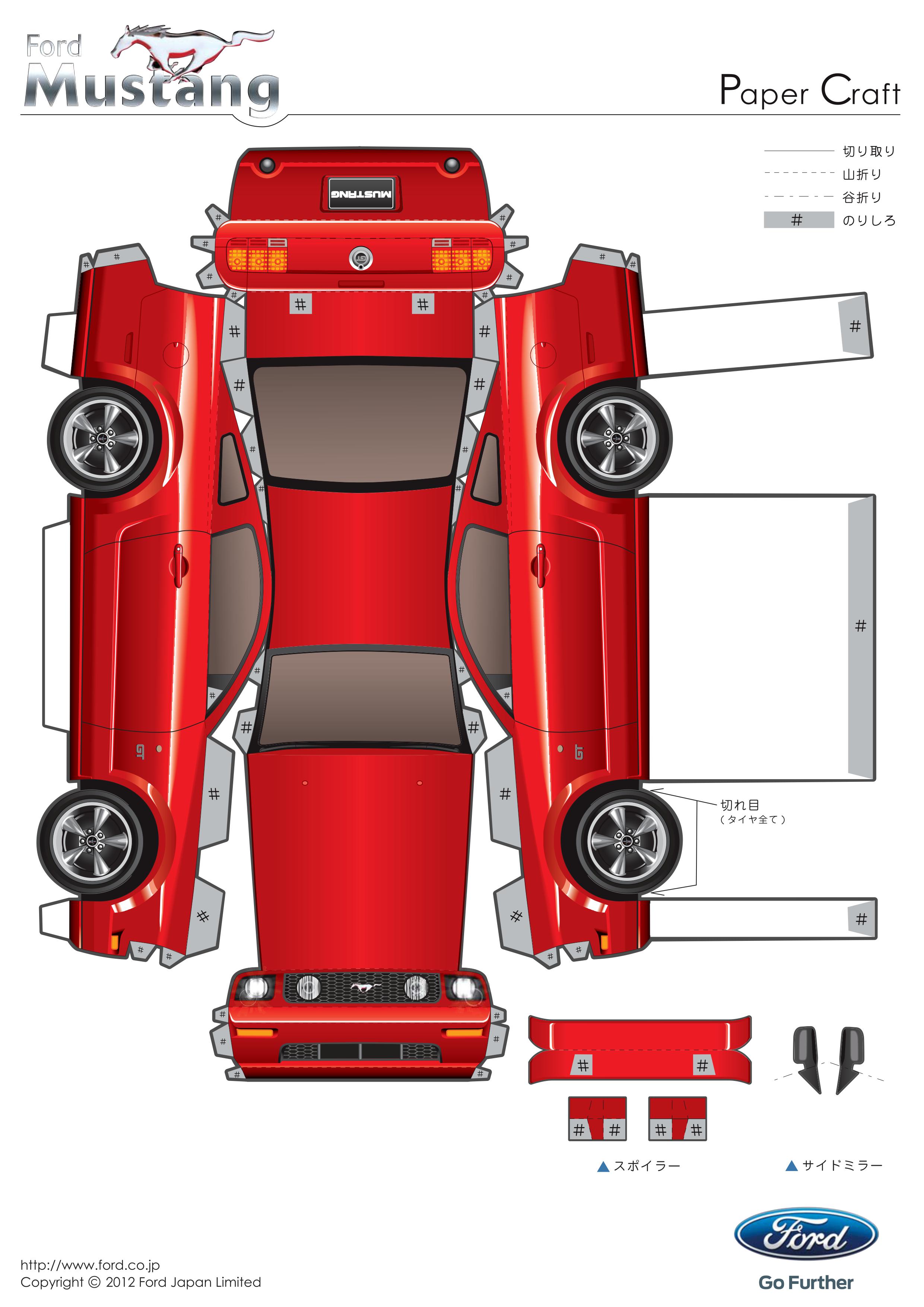 Maqueta papercraft del Ford Mustang GT