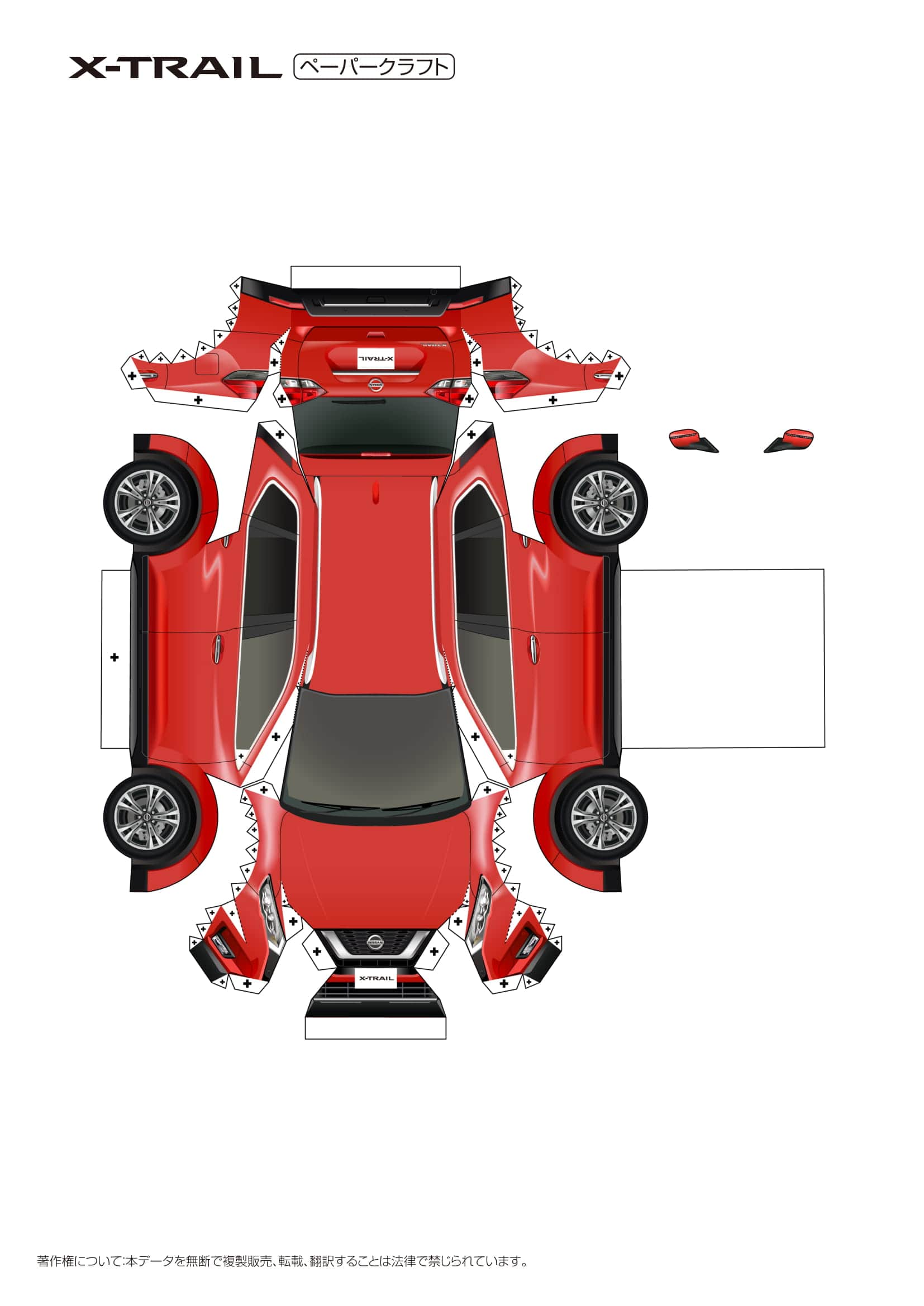 Maqueta papercraft del Nissan X-Trail