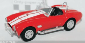 Maqueta papercraft del Shelby Cobra 427