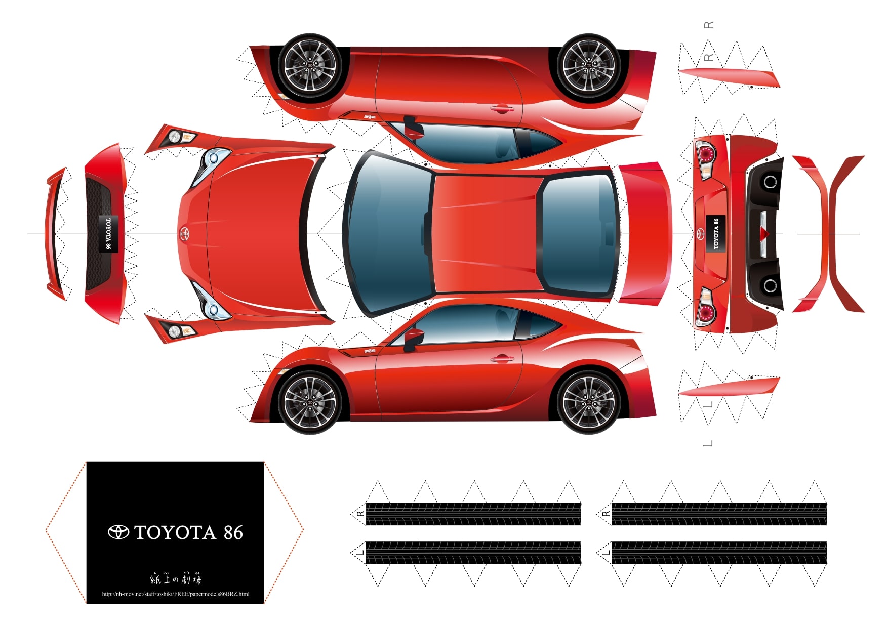 Maqueta papercraft del Toyota 86